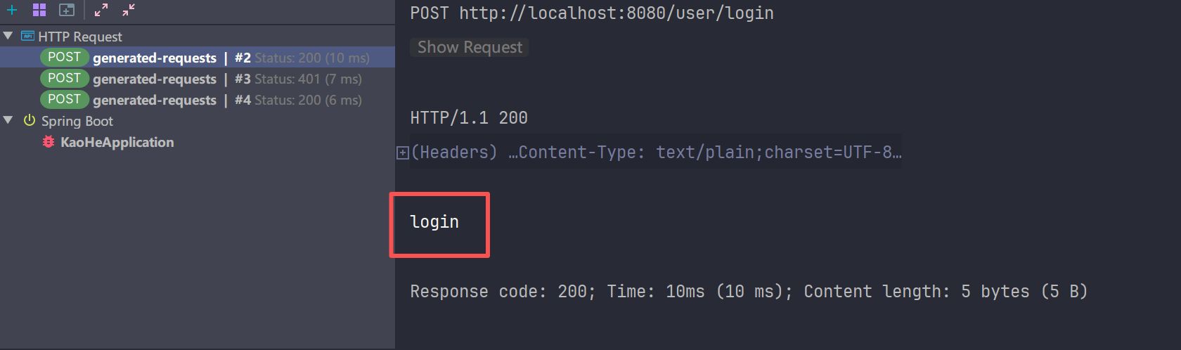 SpringBoot-Interceptor详解