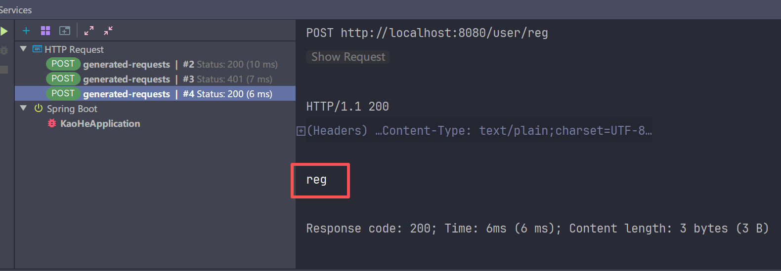 SpringBoot-Interceptor详解