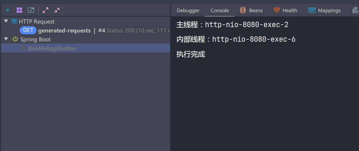 方法一