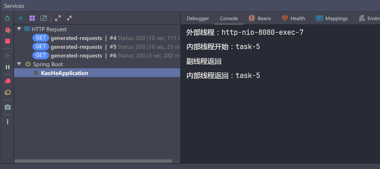 方法三