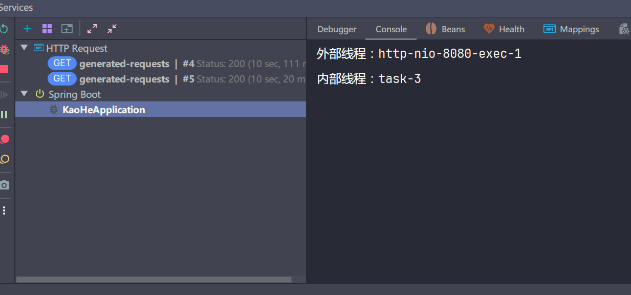 方法二
