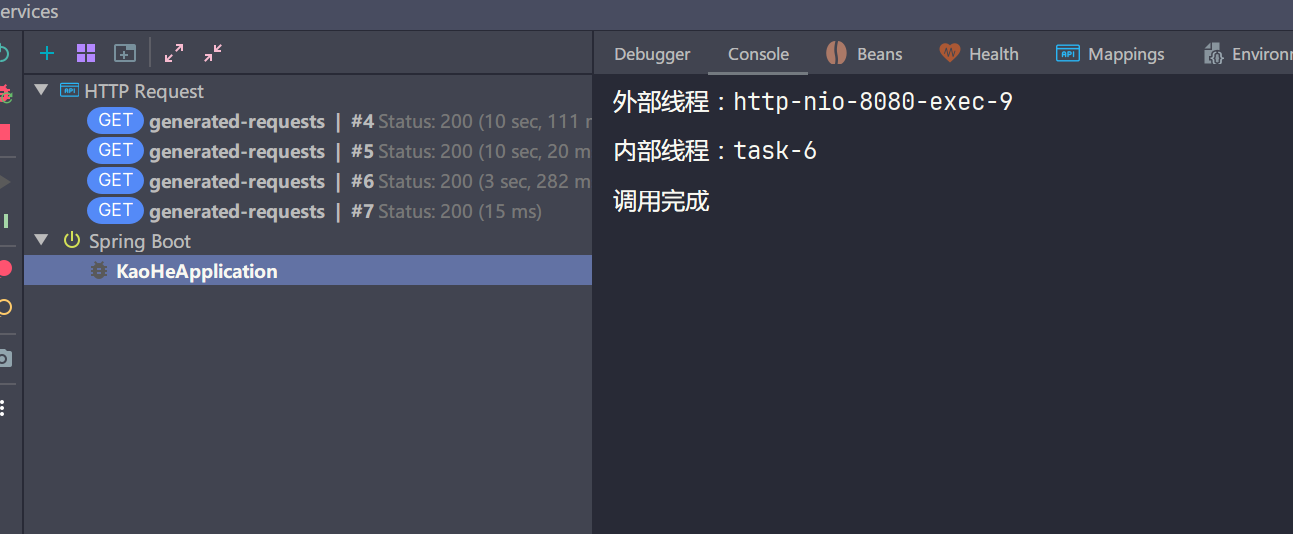 方法四