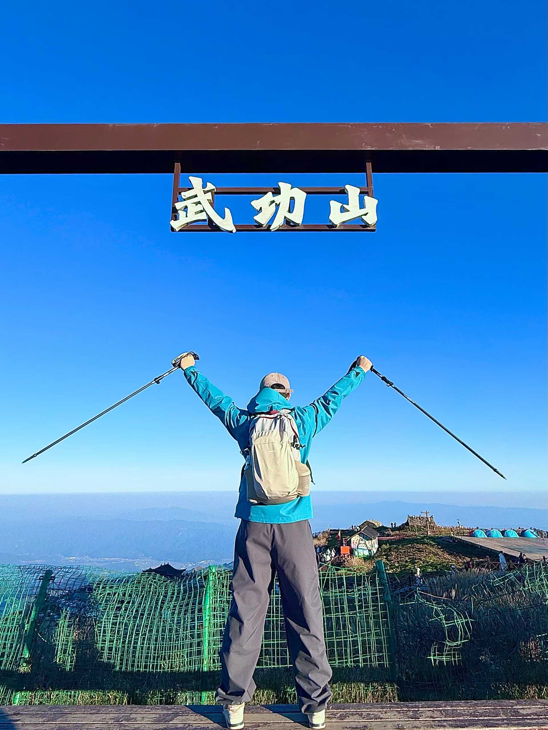 金顶