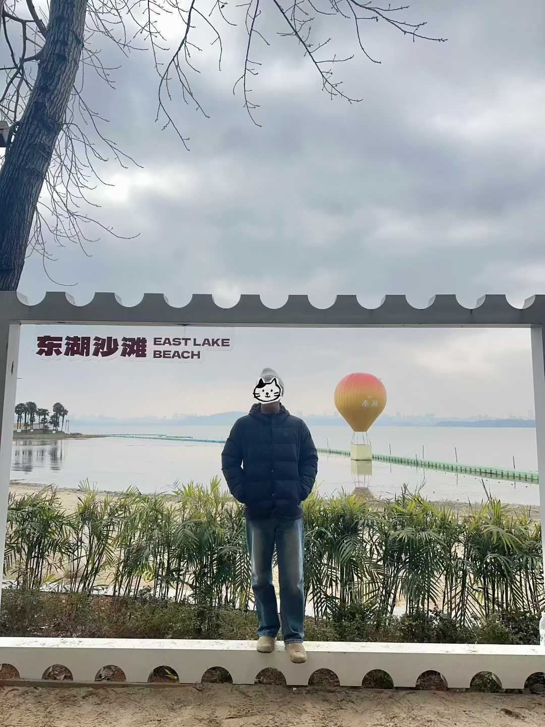 东湖