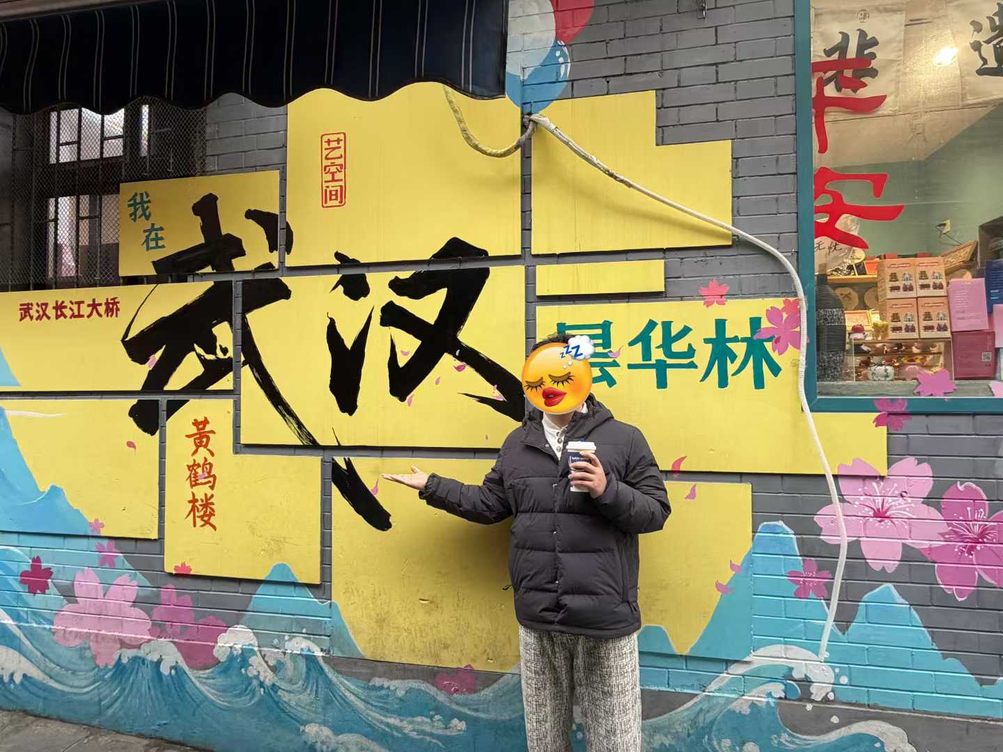 昙华林