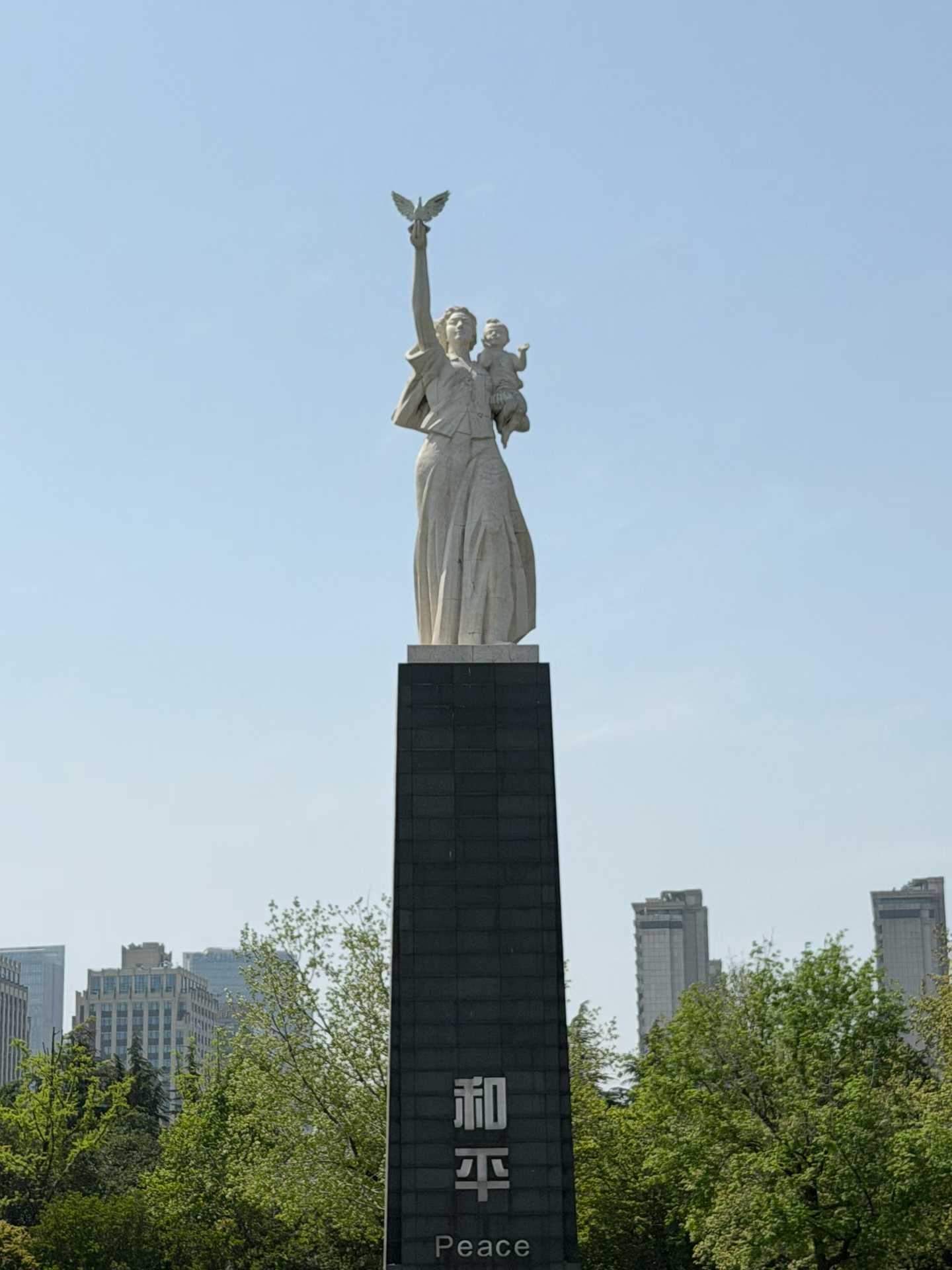 南京