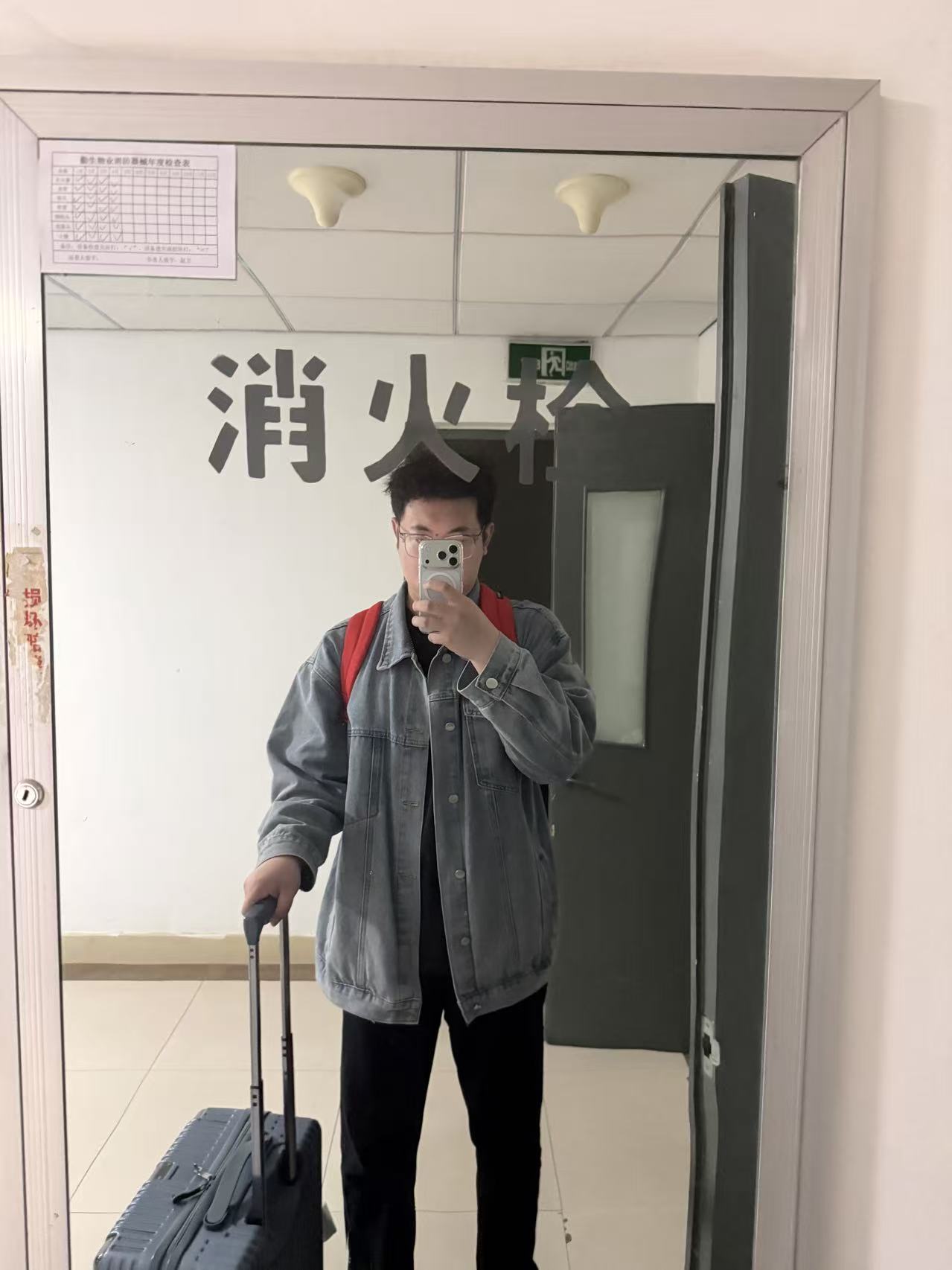 西安