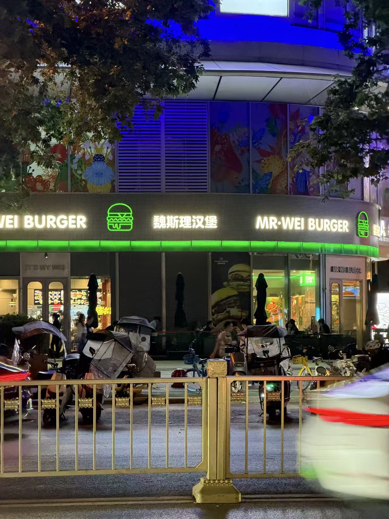 西安