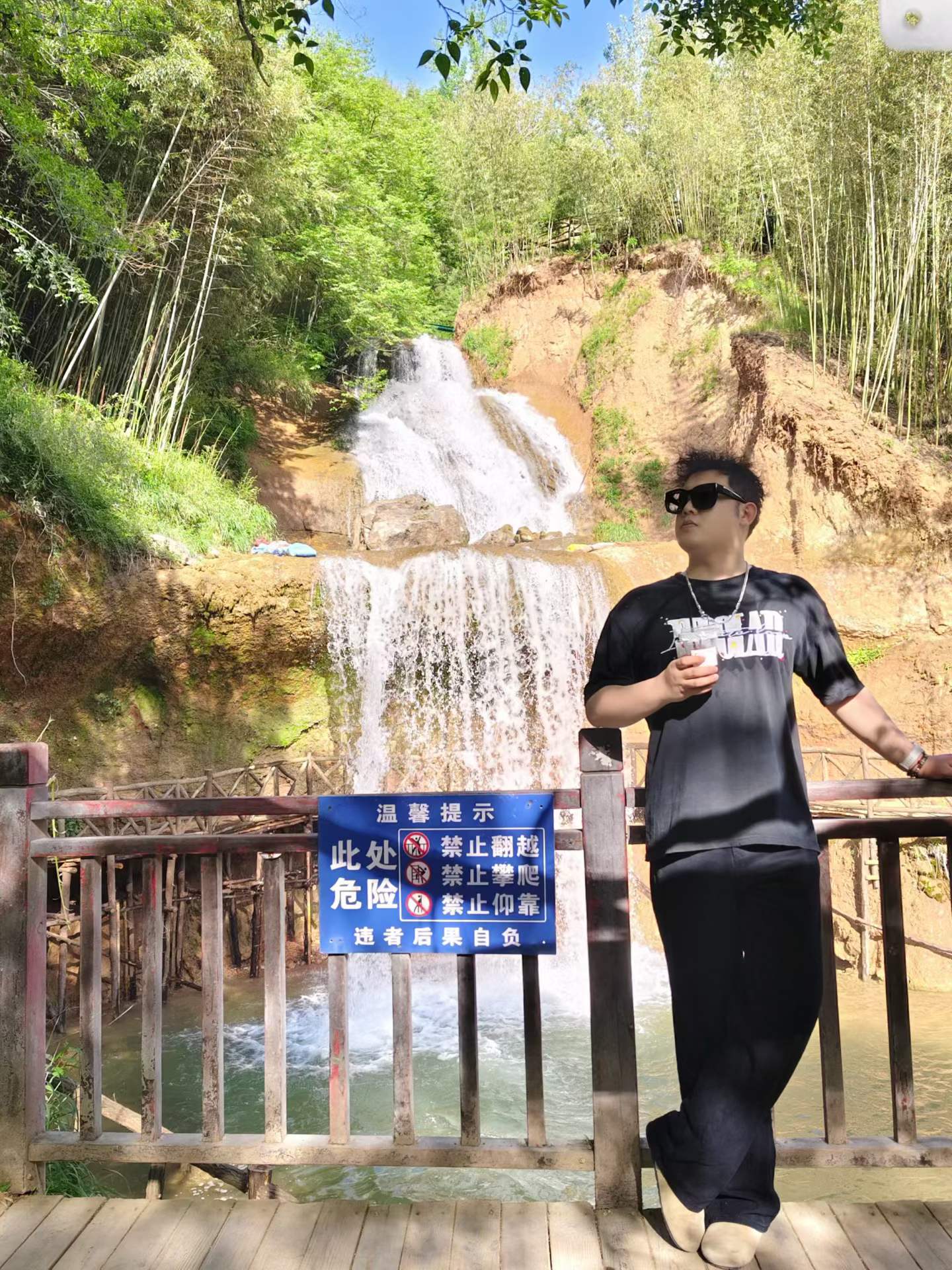西安