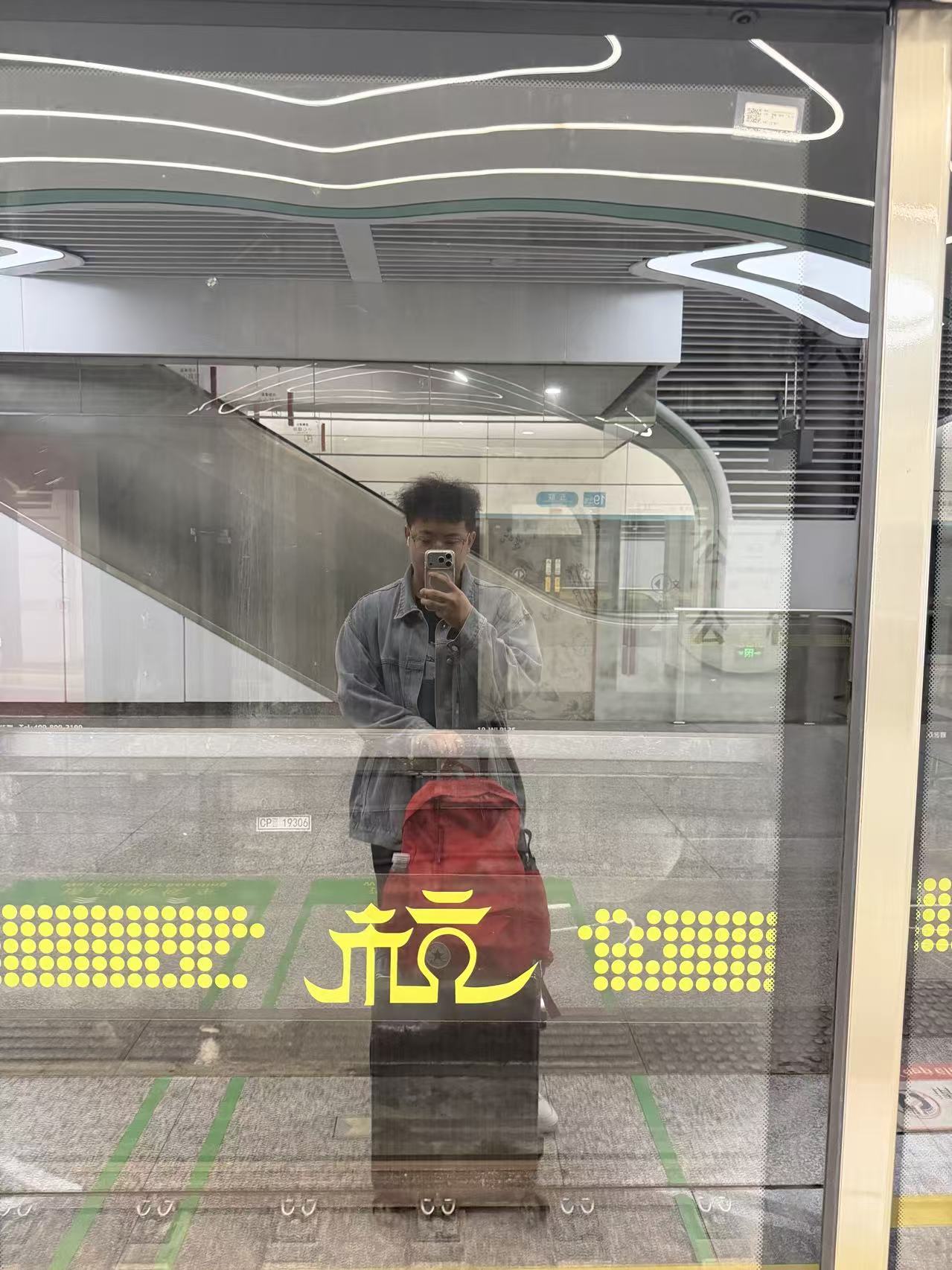 西安